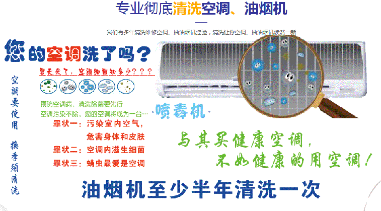 图木舒克空调维修售后服务中心电话在哪里找